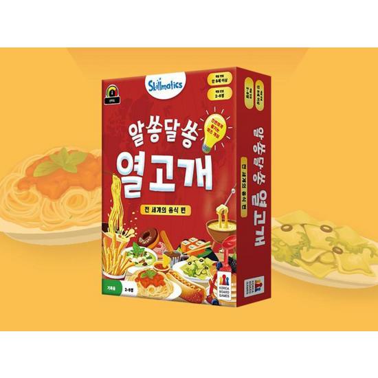 Корейские настольные игры: Десять загадочных блюд со всего мира, популярная корейская игра