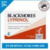 Blackmores Joint Health Lyprinol Зеленая мидия 100 капсул Супер Специальная Цена, 100 таблеток, 1 штука