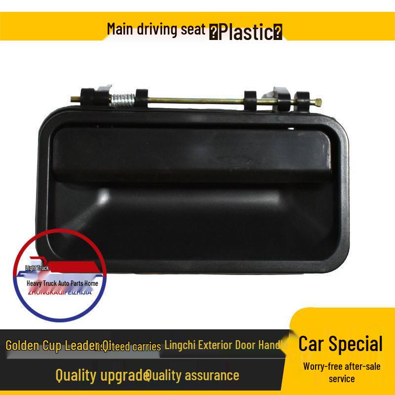 Jinbei Van Exterior Door Handle for Light Trucks Lingqi/Fuda/Qiyun A10/A20