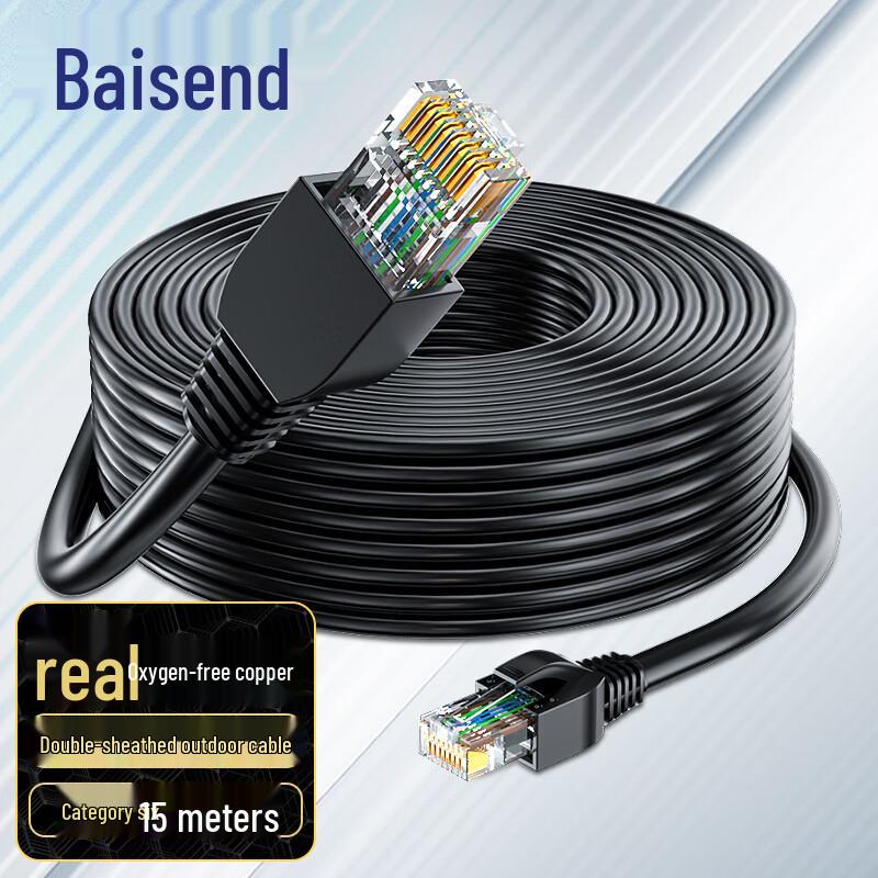 BOSONDE Внешний гигабитный Ethernet-кабель