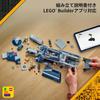 LEGO Star Wars Battle of Felucia Separatist Armored Personnel Carrier Toy Building Set for Kids Ages 9-11