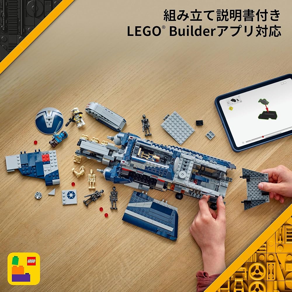 LEGO Star Wars Battle of Felucia Separatist Armored Personnel Carrier Toy Building Set for Kids Ages 9-11