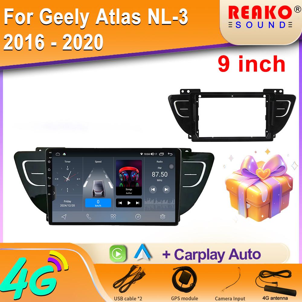 Для Geely Atlas NL-3 2016 - 2020 Авто BT Android экран автомобильный радио GPS навигация мультимедиа видеоплеер 5G WIFI DSP нет 2din DVD