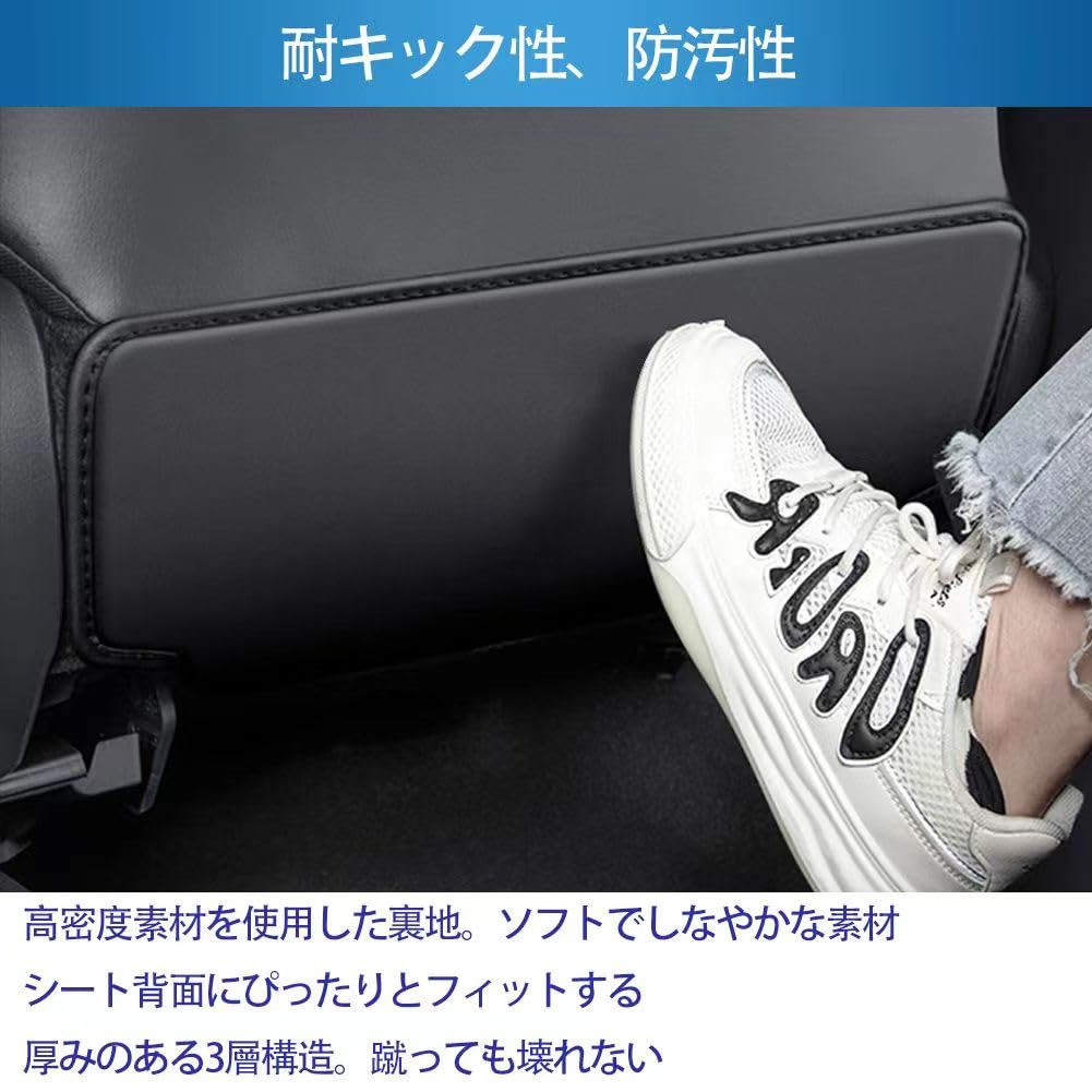 SerYanHui Подходит для Toyota Land Cruiser 250/300 серии Защита от пинков, Защитный коврик для заднего сиденья,