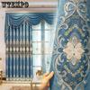 Новые роскошные дворцовые шторы с вышивкой в ​​европейском стиле, плотные синельные плотные шторы на заказ для гостиной, столовой, спальни