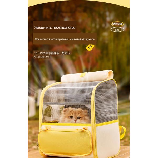 Large Capacity Lightweight Cat Backpack, Breathable Pet Carrier for Outdoor Travel, Portable Dog Bag with Mesh Ventilation
