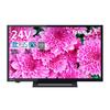 Toshiba 24V LCD TV Regza 24S24 Высокое разрешение Внешний HDD Поддержка записи на заднюю панель (Модель 2020 года)