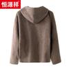 Hengyuanxiang 100% Wool Double-faced Hooded Sweatshirt