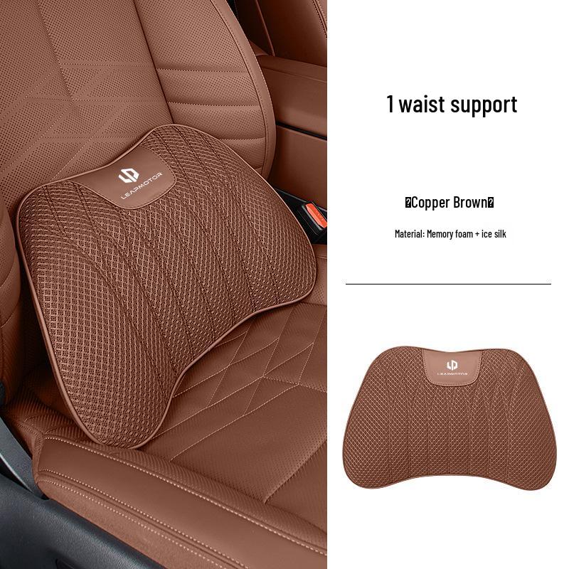 Подушка для подголовника и поясницы Leapmotor C11/C01/S01/T03 из ледяного шелка
