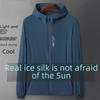 Мужская дышащая куртка Ice Silk с защитой от солнца для рыбалки UPF50+