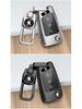 Skoda Octavia, Superb, Karoq, Kodiaq GT Key Case Metal Shell
