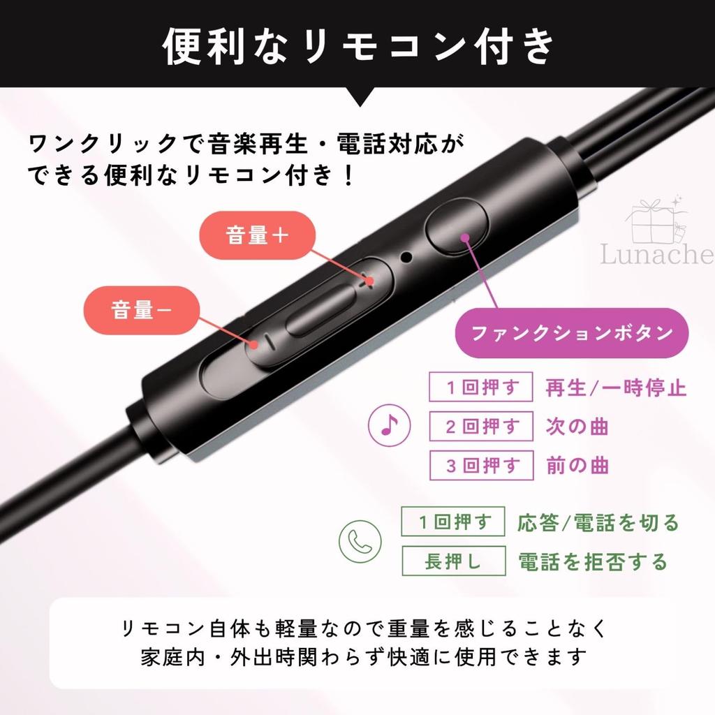 Lunache Sleep wired earphones for earphones that hurt your hurt your ears even when you turn over in your for falling soft listen while you for when