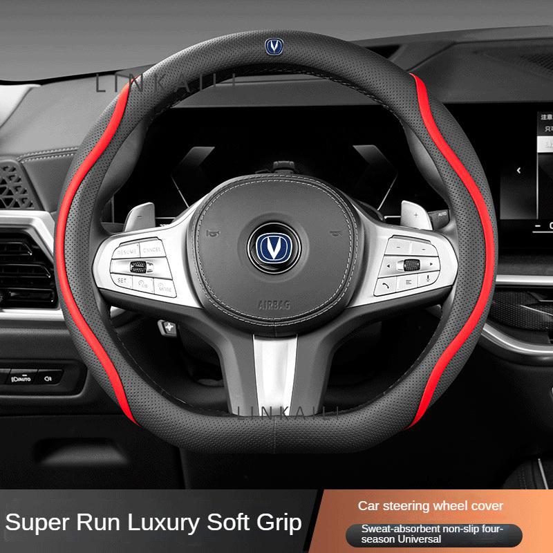 38см чехол на руль автомобиля из кожи наппа для Changan CS75 PLUS CS35 CS95 RAETON CX70 CS55 EADO Alsvin аксессуары