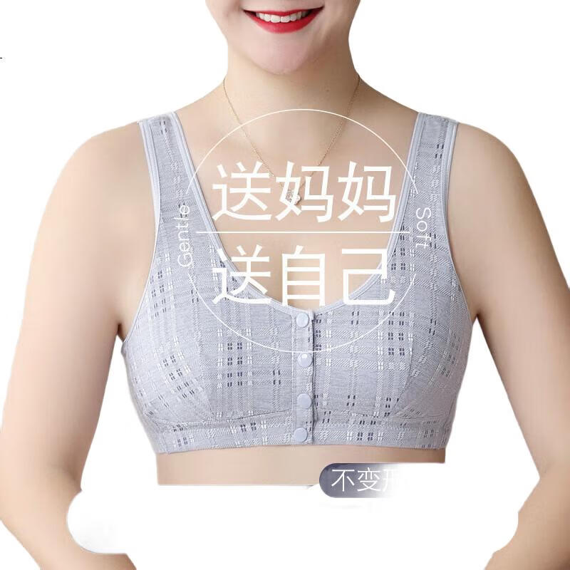 LangSha Mom's Bra for Middle-Aged And Elderly Women, Front-Opening Vest-Style, 2-Pack, Breathable, Nude-Feel Cotton, Comfortable Thin Bra
