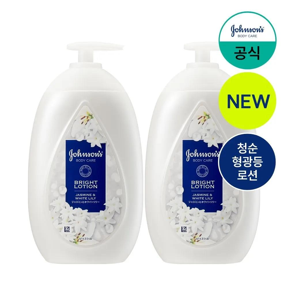 [Нежный флуоресцентный лосьон] Johnson's Bright Lotion Жасмин и Белая Лилия 500 мл x2