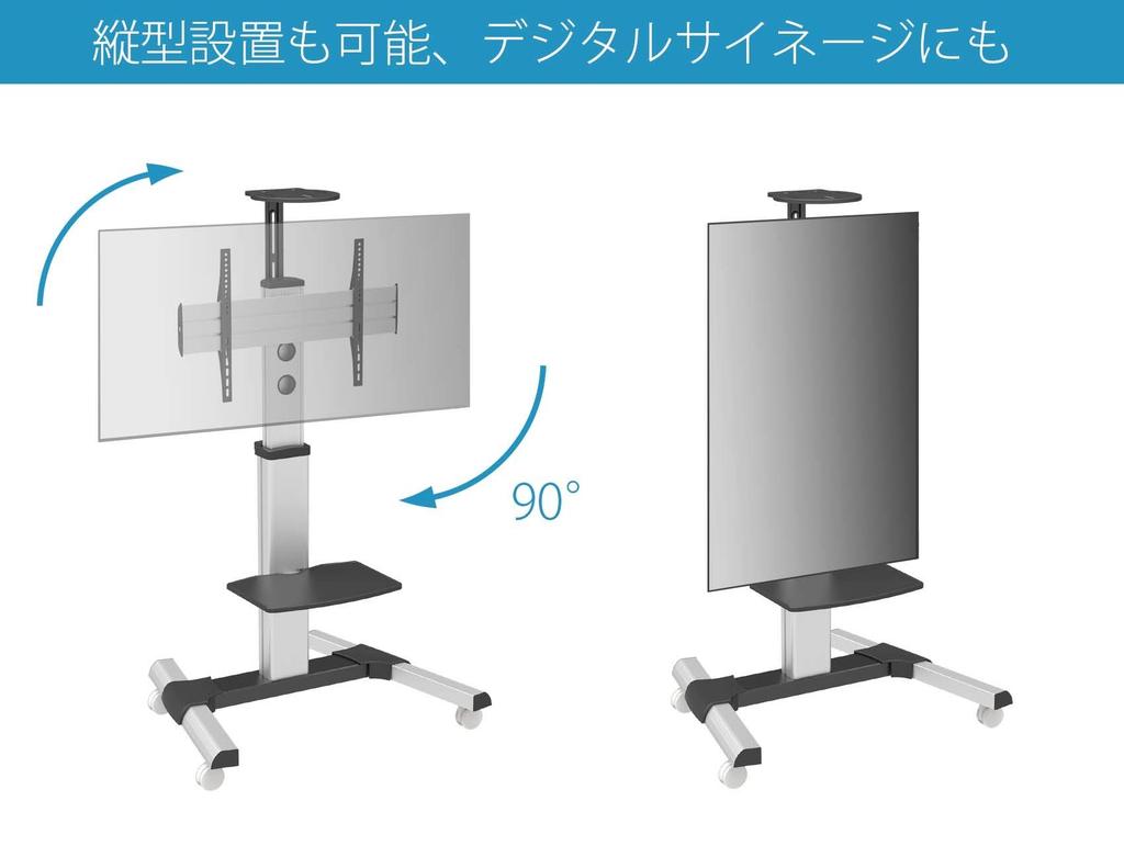 JAPANNEXT подставка под телевизор дюймовый ЖК-монитор телевизор высота стены угол поворота мобильная с роликами 32-75 совместимый, установленный, регулировка, настройка, функция,