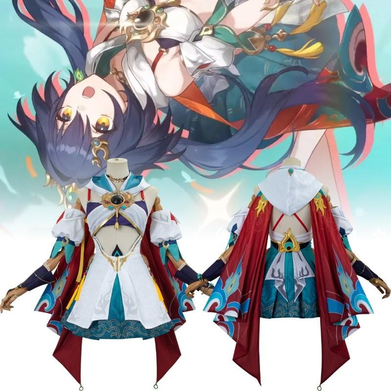 Костюм для косплея персонажа Honkai Star Rail Юньли, одежда для выступлений