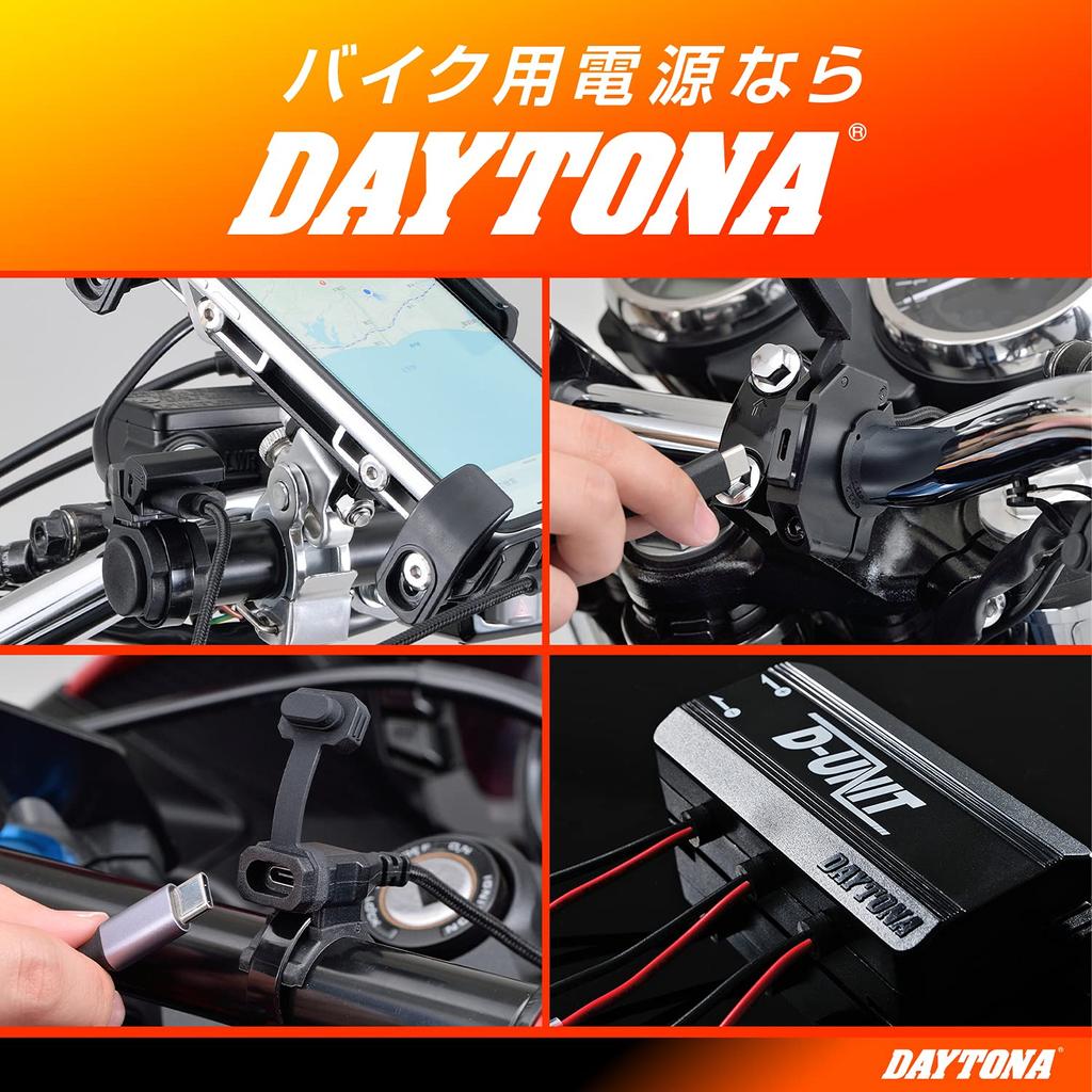 USB-источник питания для мотоцикла Daytona, зажим для руля, USB-совместимый с зажимом для выноса руля, стандартный USB-источник питания Multibar 155 мм 93387 и (5В/2.1А) iPhone/Андроид
