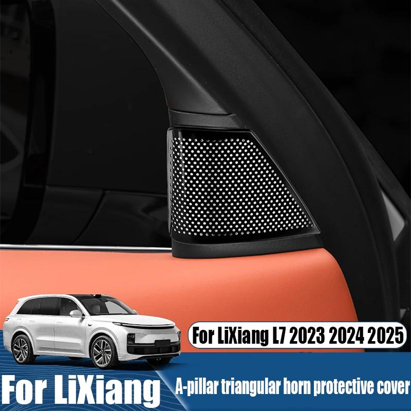 Для LiXiang L6 L7 L8 L9 2024 2025 модифицированная треугольная защитная крышка для horns A-стойки аксессуары для декора салона автомобиля