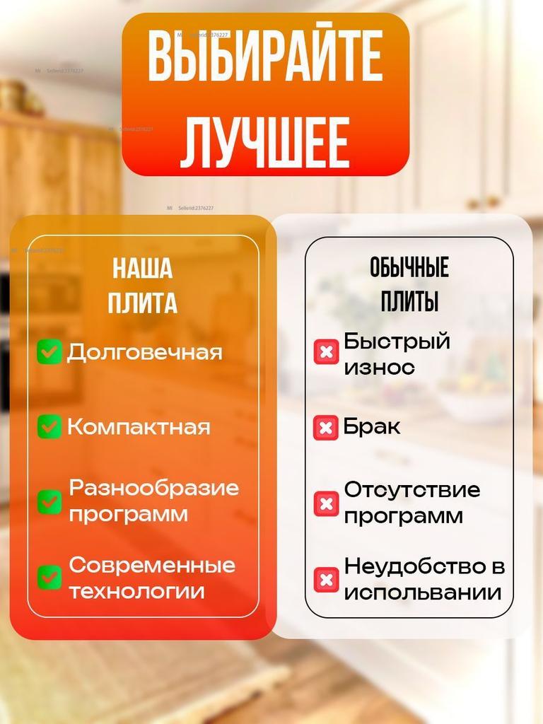 Xiaomi Инфракрасные настольные плиты1, светло-коричневые, черные