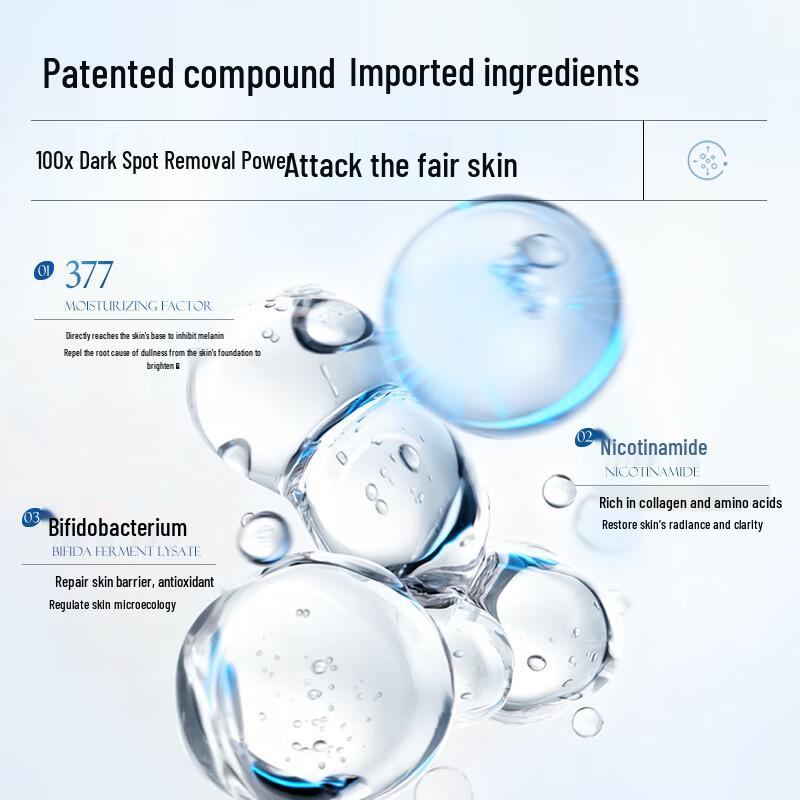 Redact Осветляющая эссенция от пигментных пятен