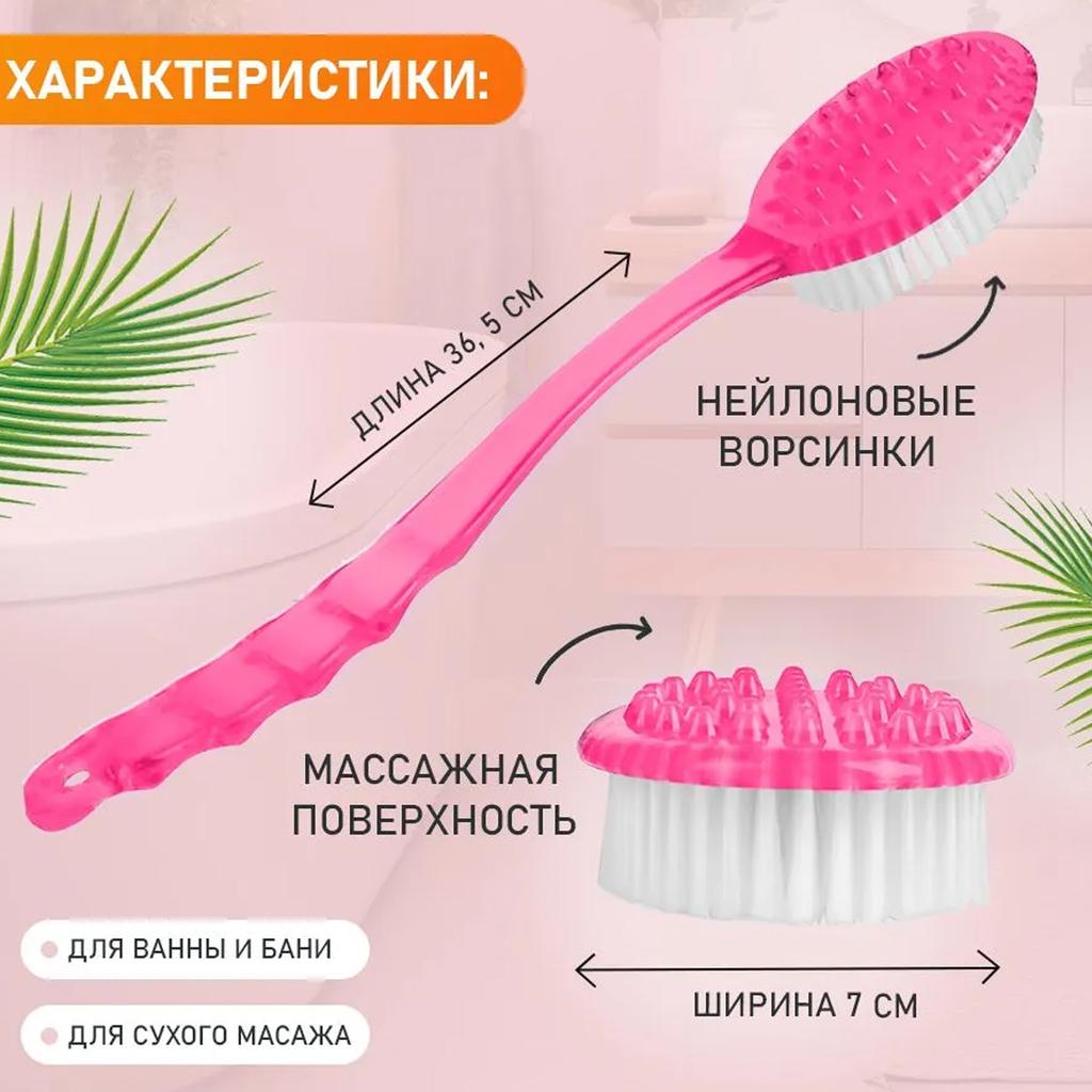 Body Bliss Brush