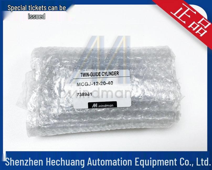 JINQI MINDMAN MCGJ-12-20-40 Тонкий двухштоковый цилиндр - Совершенно новый оригинальный