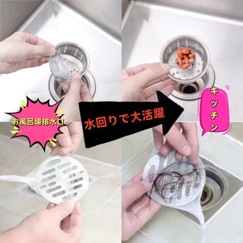 Drain Net, 200 Sheets, Drain Cover, Drain Receptacle, Drain Filter, Compatible with Shallow and Round Drains, Bath Cleaning, Hair Removal, Net Type, B