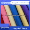 Spotted Brushed Loop Pile Velvet Tricot Polyester Flannel for Plush Toys, Bags, and Cushions