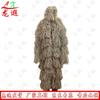 Камуфляжный костюм-гилли Longxia для взрослых, для использования на открытом воздухе