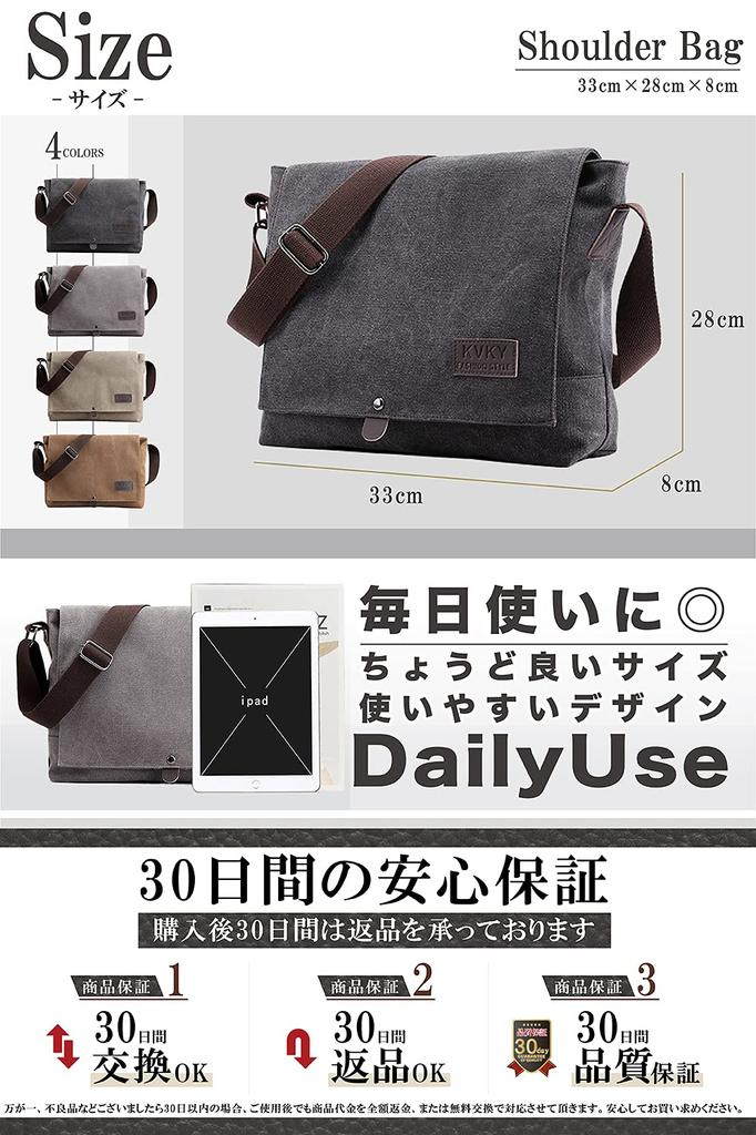 Сумка через плечо Большая вместимость Сумка через плечо Холщовая сумка А4 [RUDAN] Мужская (черный)