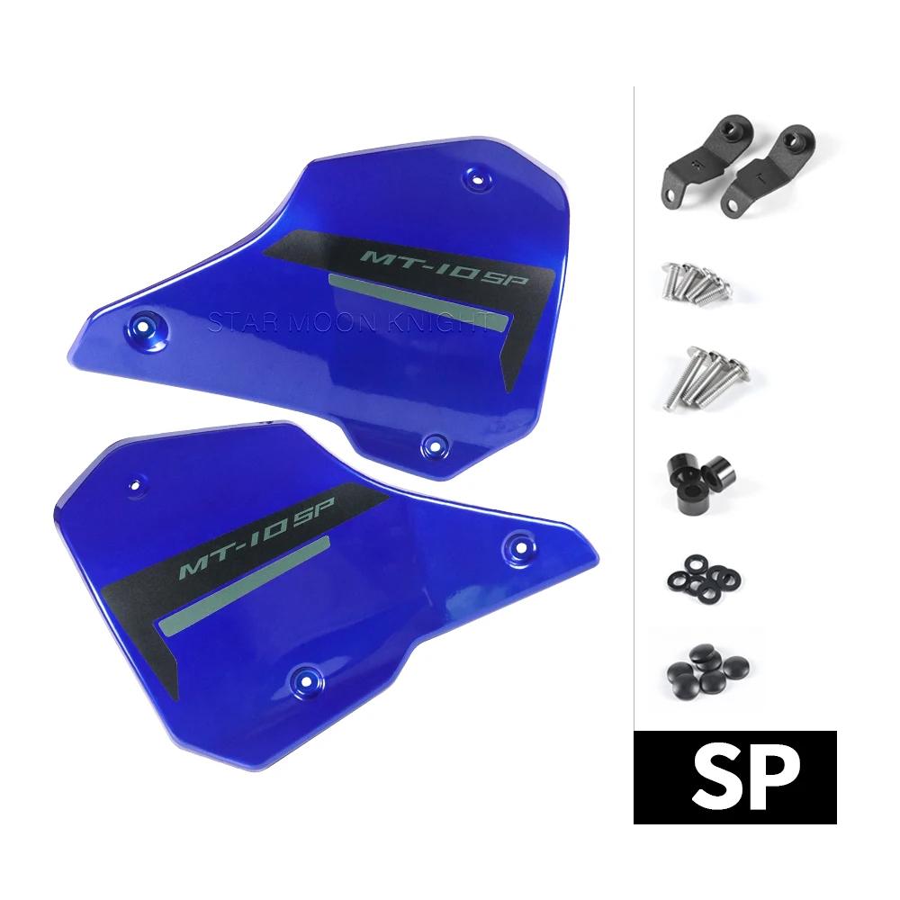 Infill Panel For Yamaha MT 10 MT10 SP mt-10 2022- Motorcycle Filling Panels Chassis Cover Side Spoiler