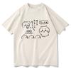 Cute Chiikawa T Shirt Unisex /Women Harajuku Aesthetic Graphic Kawaii Tshirt Hot Unisex Anime Cartoon Funny Cotton Tees Shirts Korea