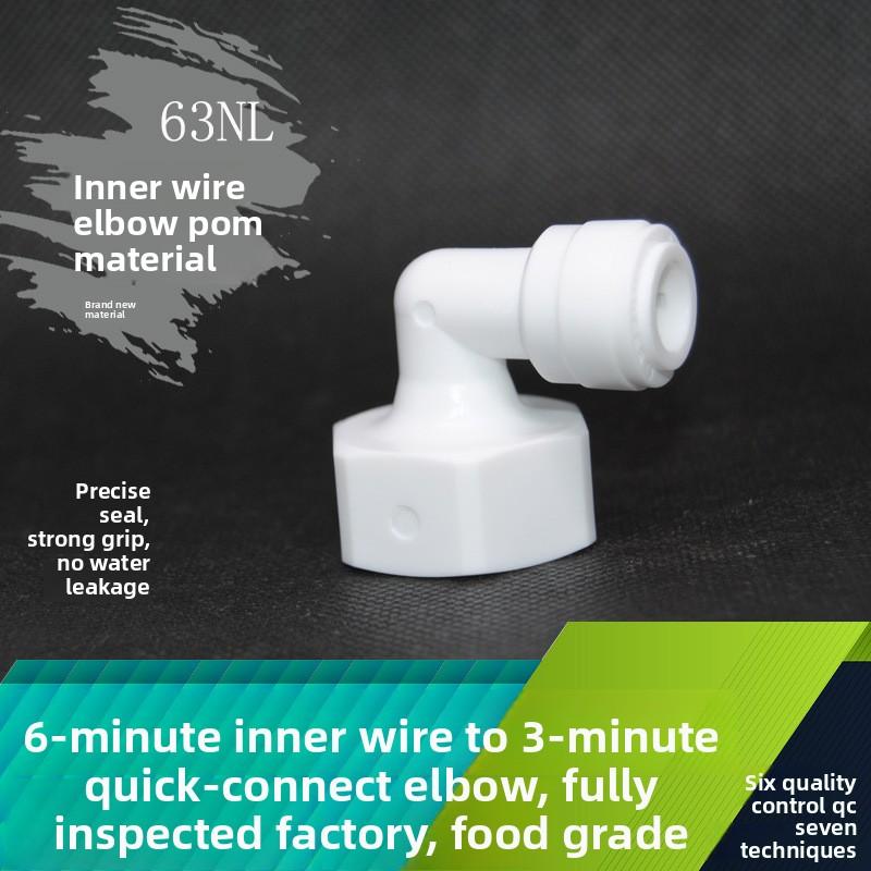 1/4" 3/8" Наружный диаметр шланга трубки 1/8" 1/4" 1/2" Быстросъемный фитинг для аквариума обратного осмоса RO Вода Угловой соединитель Пластиковый соединитель для труб