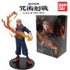 21 см/8,27 дюйма Аниме Jujutsu Kaisen Фигурка Рёмен Сукуна Фигурки Действия ПВХ Статуя Настольное Украшение Набор Модель Игрушки Подарки