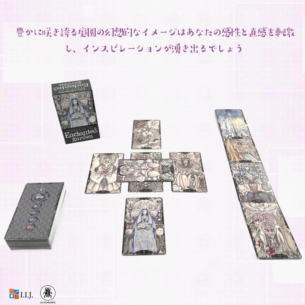 Таро Зачарованного Сада Карта Таро включает японскую инструкцию аутентичный продукт I.I.J колода из 78 карт, гадание, руководство,