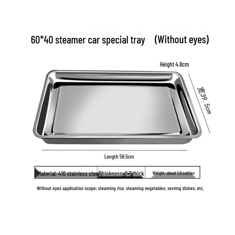 Stainless Steel Rectangular Steaming Tray