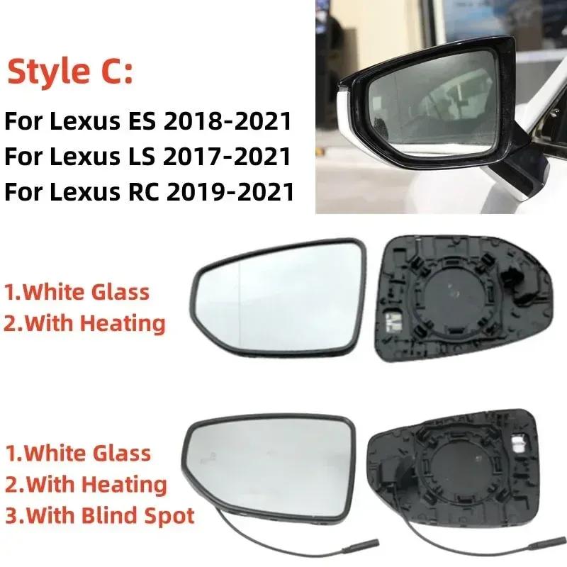Car Wing Door Side Rearview Mirror Lens With Heating Blind Spot Heated Glass For Lexus ES ES200 ES350 IS 200 IS250 LS GT GS RC