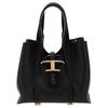 Tods T Timeless Металлическая подвеска T Кожаная Сумка Женские сумки Черный XBWTSBA0000Q8EB999