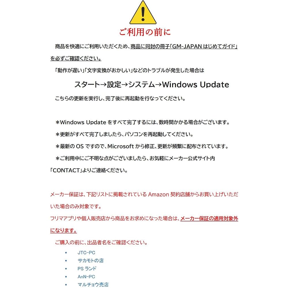 GLM GM-JAPAN Ноутбук, Windows 11, Предустановленный Office, Ультралегкий, Тонкий, 14-дюймовый, 256 ГБ SSD/8 ГБ ОЗУ/WPS Office/Celeron/Wi-Fi/USB 3.0/HDMI/Мы