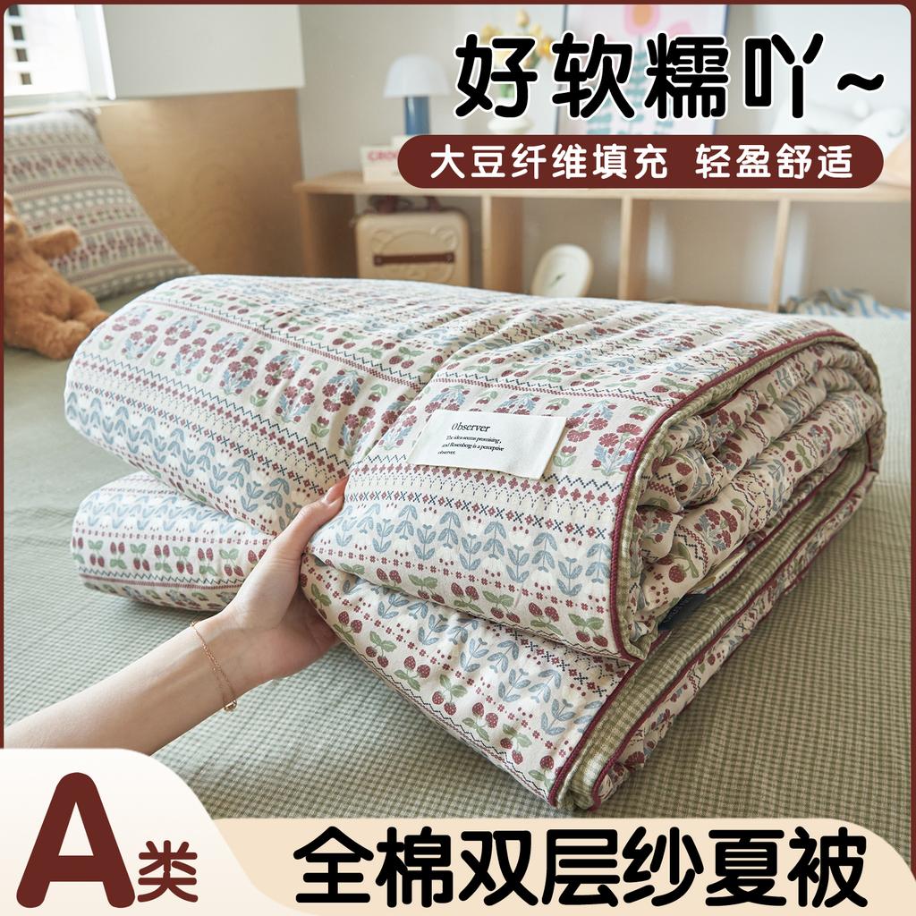 Sleeping grid A-class pure cotton light retro double-layer yarn summer quilt