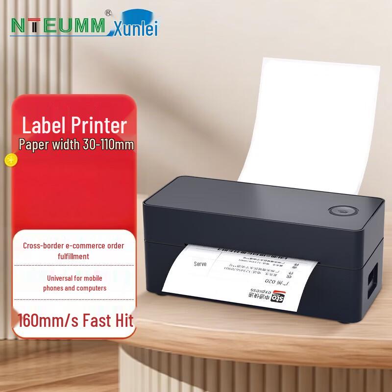 NTEUMM NT-9260 110mm Thermal Waybill Label Printer CN plug (adapter included)