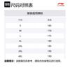 Li Ning Casual Sportswear Unisex YVSV031-2+AKYT073-1