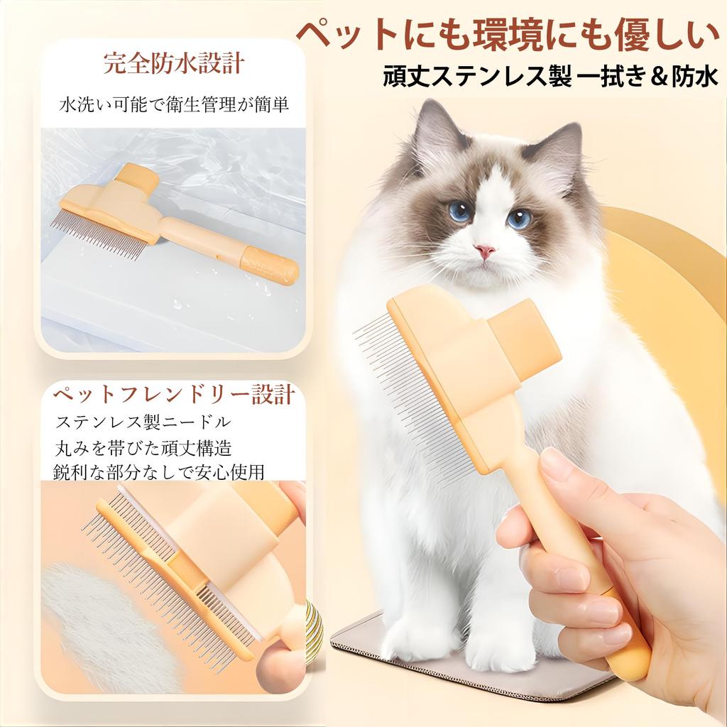 Risingvent Pet Cat Nail Clipper Устраняет выпадение шерсти, в то время как удаление шерсти у кошек и собак Чистка домашних животных Длительная безболезненная щетка для домашних животных Щетка, набор, массаж, щетка, щетка,