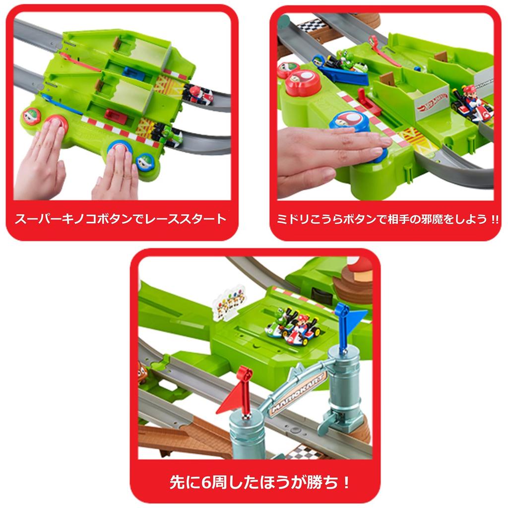 Hot Wheels Mario Kart Circuit Track Set for Ages 5 and Up 1 Mario Car and 1 Yoshi GCP27 [Includes Car]