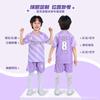 Kids Soccer Jersey Set Breathable Ice Silk Training Uniform Short Sleeve Sportswear Football Practice Match