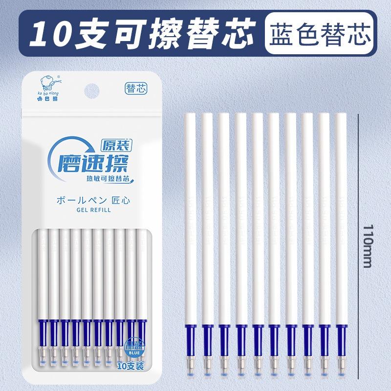 Xiaomi 4/12PCS Chic Pink Erasable Pen Retractable Gel Pens 0.5mm Black/Blue Ink, Smooth Writing for Daily Office & School Supplies cute