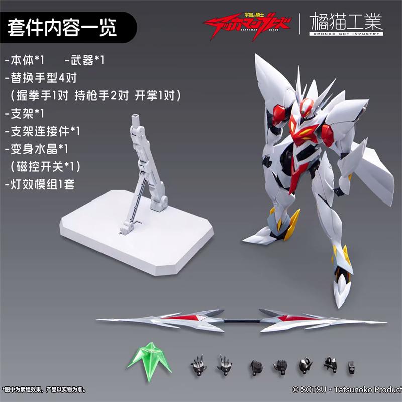 Now Orange Cat Industry Blaster Tekkaman Blade Model Kit Plastic Mobile Suit Robot Anime Pvc Action Toys Figures