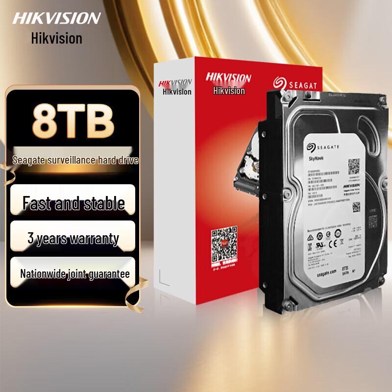 HIKVISION Seagate 8 ТБ Жесткий диск для видеонаблюдения