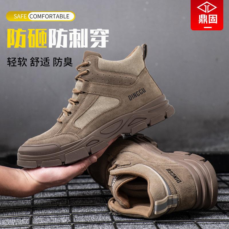 Защитная обувь для труда, мужская, противоударная и противоколющая, рабочая, сварщик, стальная головка, старая защитная обувь, весна-осень D586
